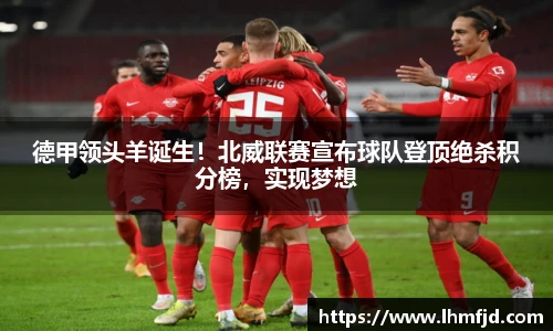 365英国手机最新版本