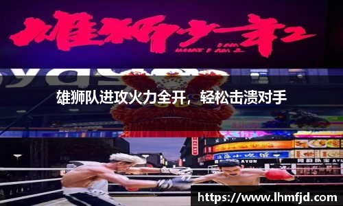 365英国手机最新版本